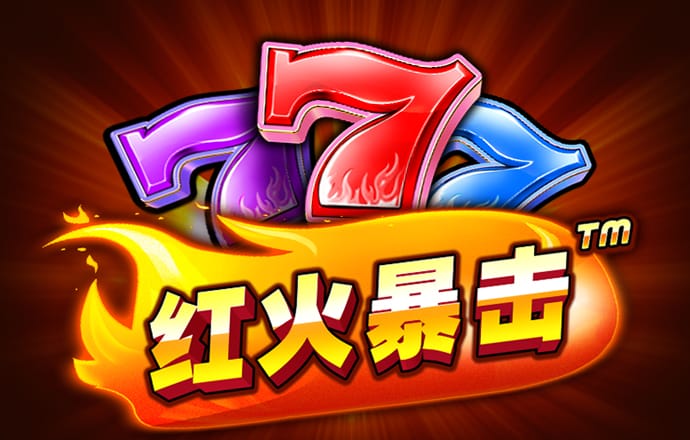 9888拉斯维加斯截图2