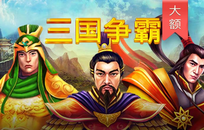 长孙梦中